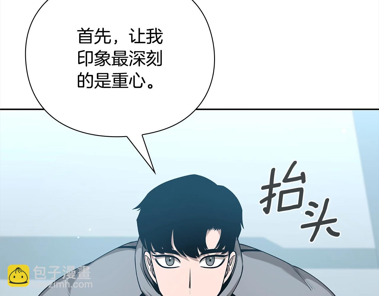 第40话 魔法的秘密169
