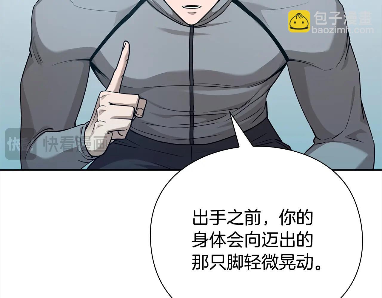 第40话 魔法的秘密170