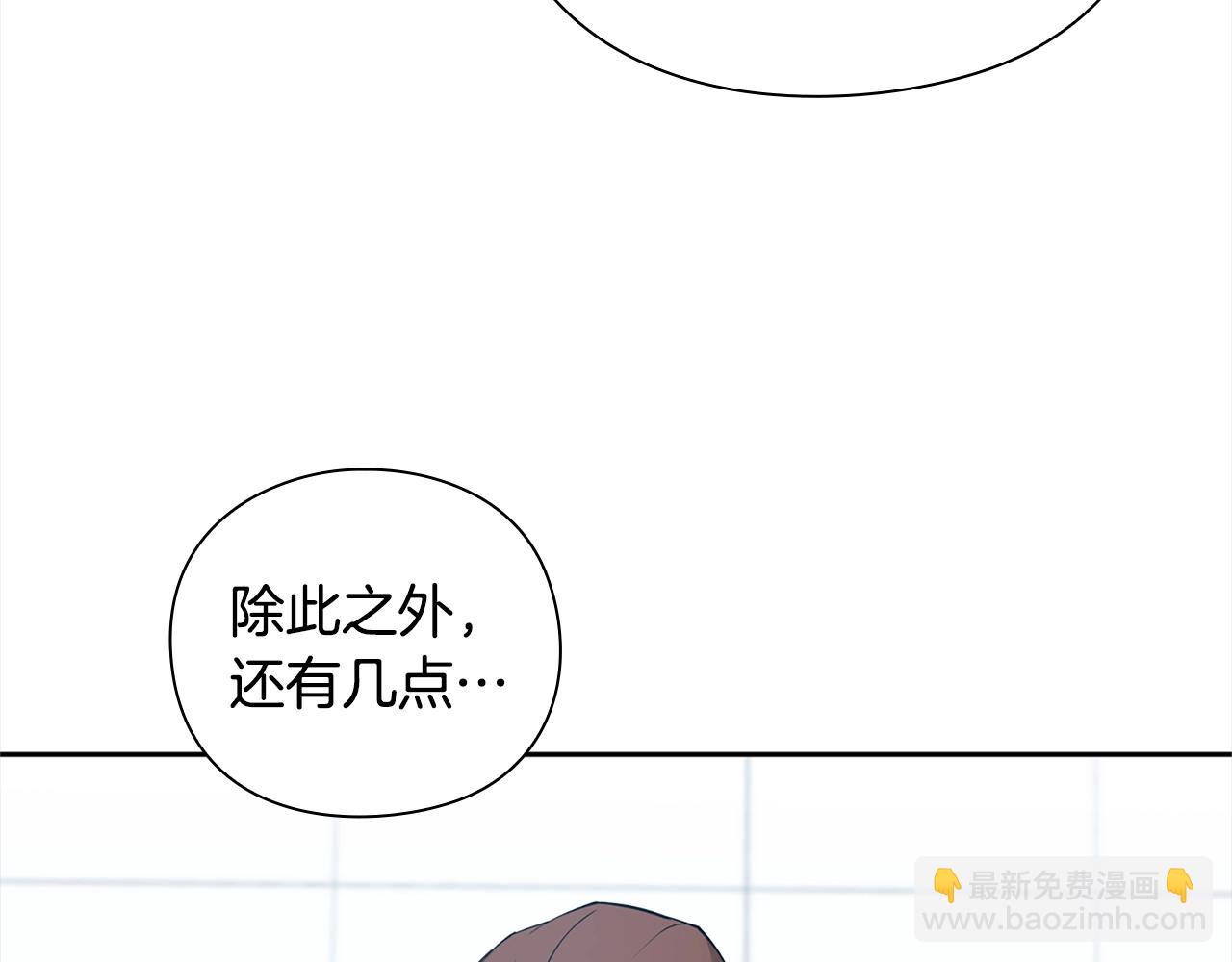 第40话 魔法的秘密171