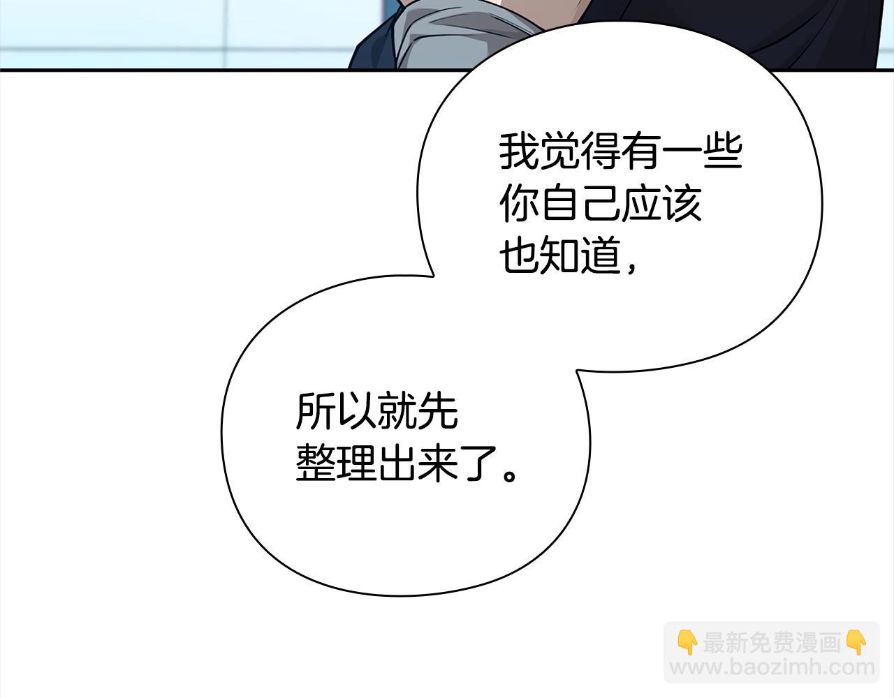 第40话 魔法的秘密173