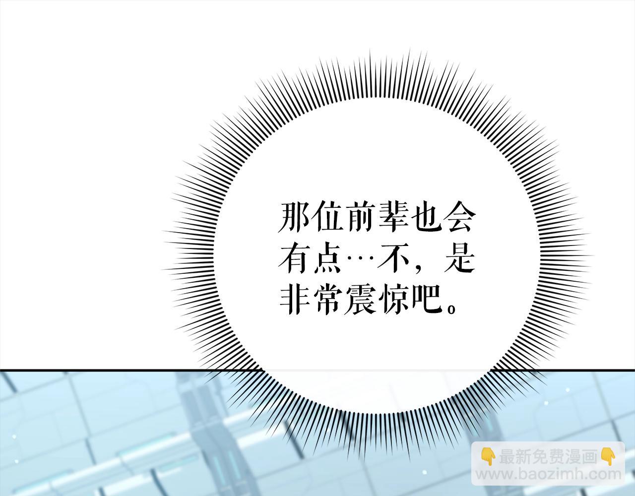 第40话 魔法的秘密175