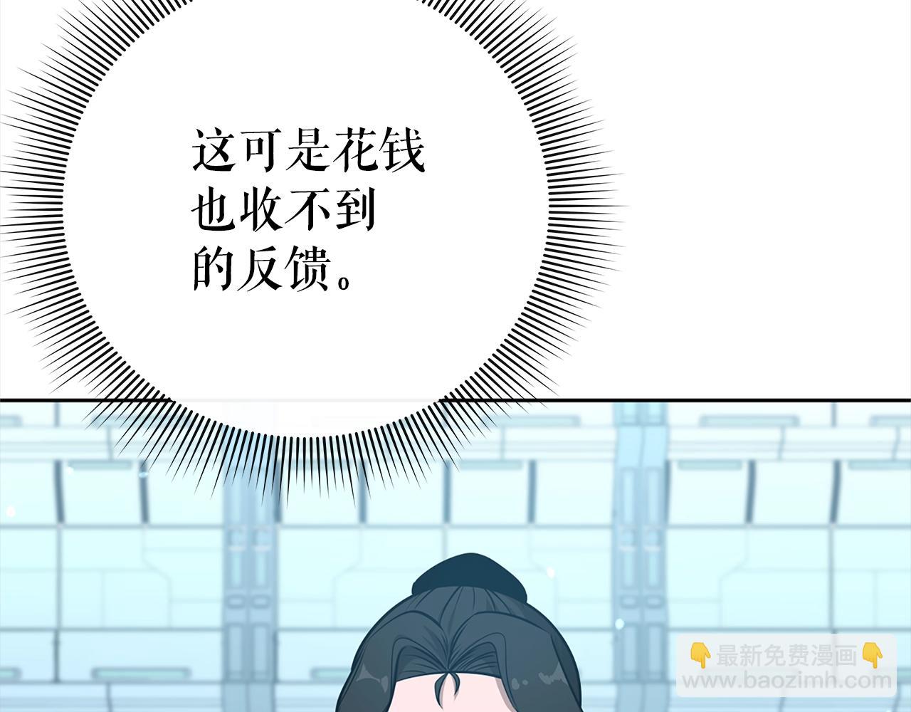 第40话 魔法的秘密178