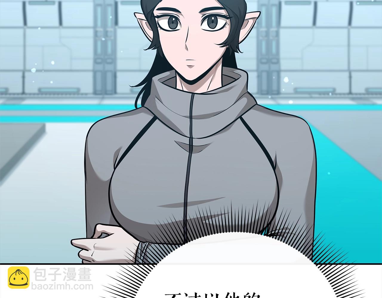 第40话 魔法的秘密179