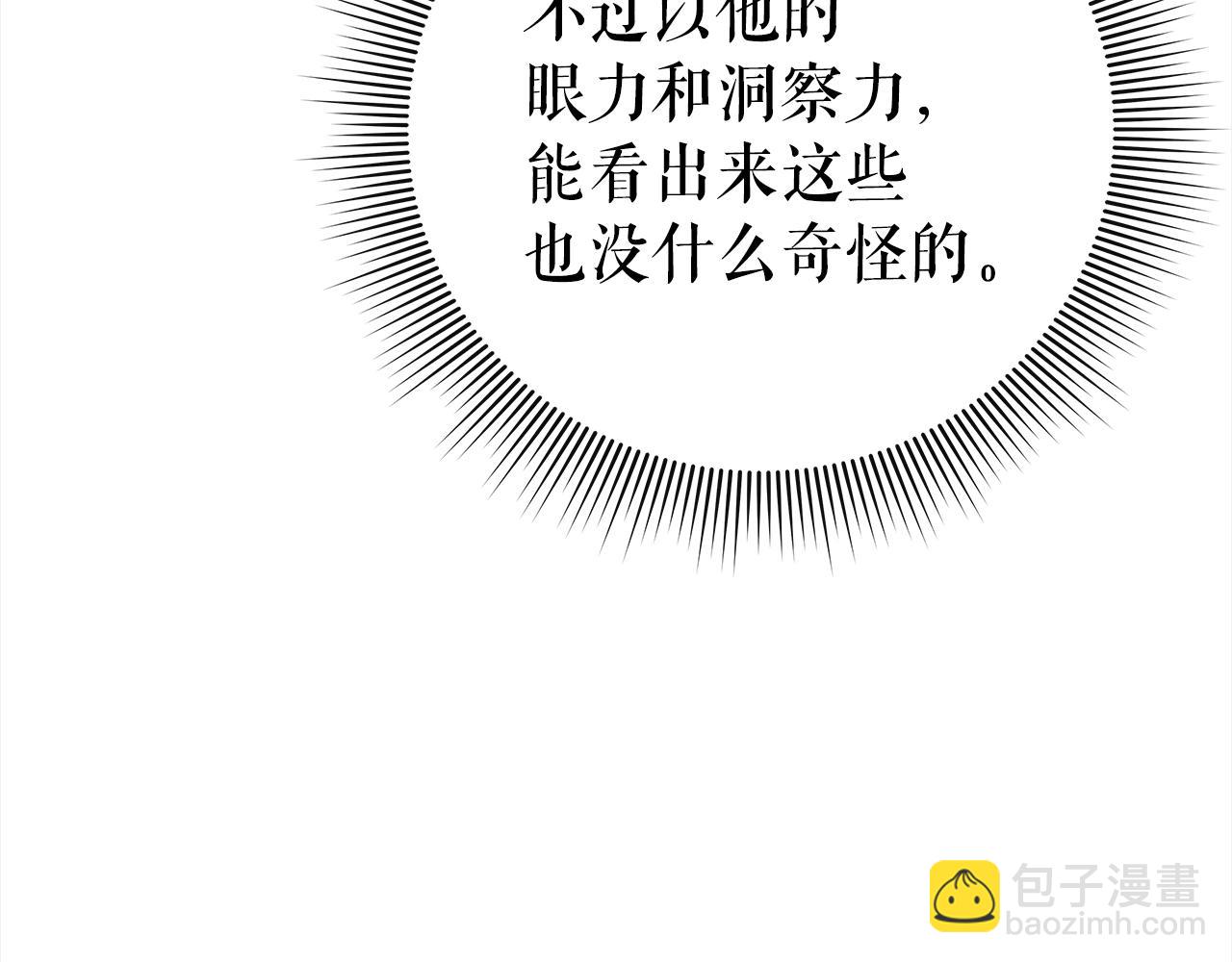 第40话 魔法的秘密180