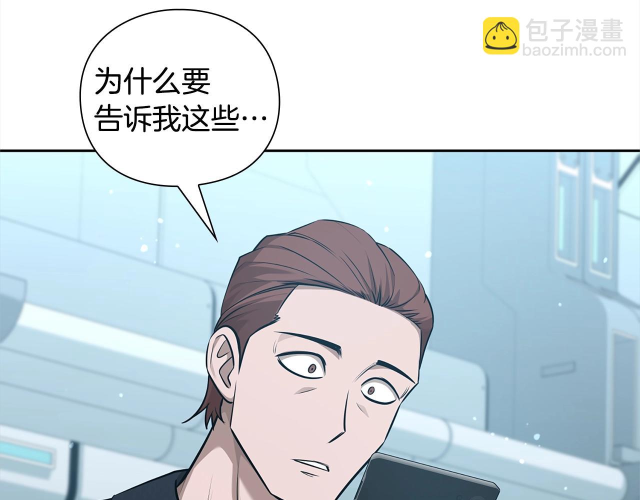 第40话 魔法的秘密181