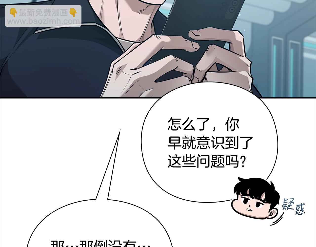 第40话 魔法的秘密182