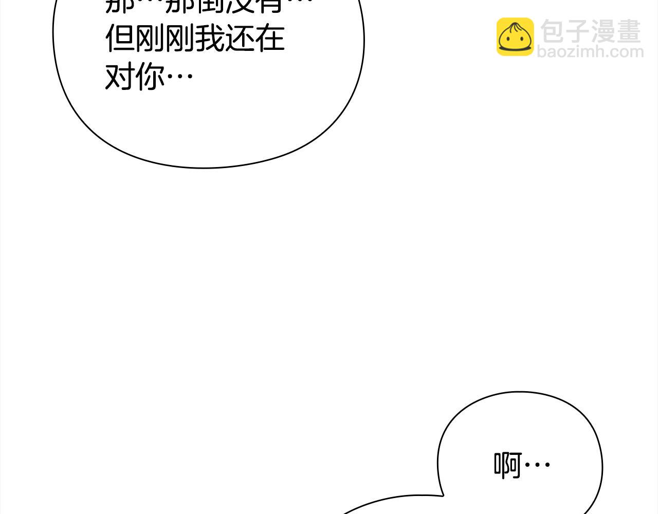 第40话 魔法的秘密183