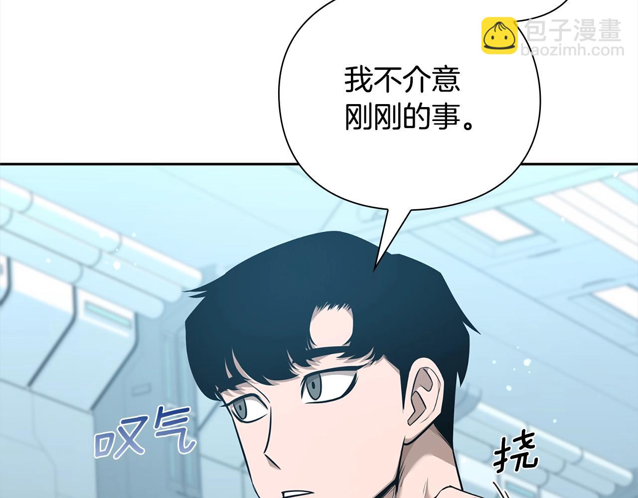 第40话 魔法的秘密184