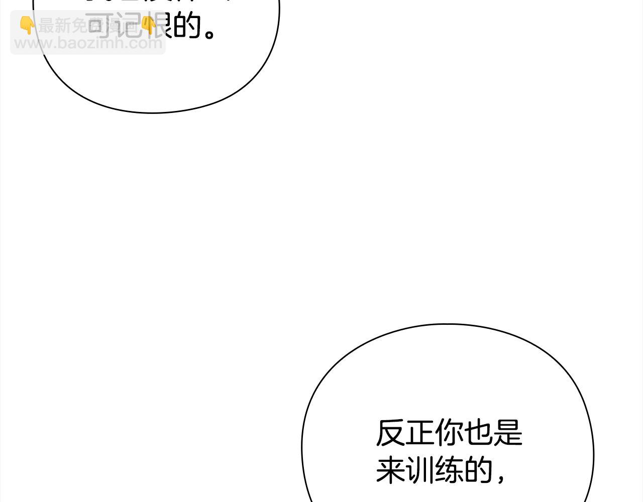 第40话 魔法的秘密186