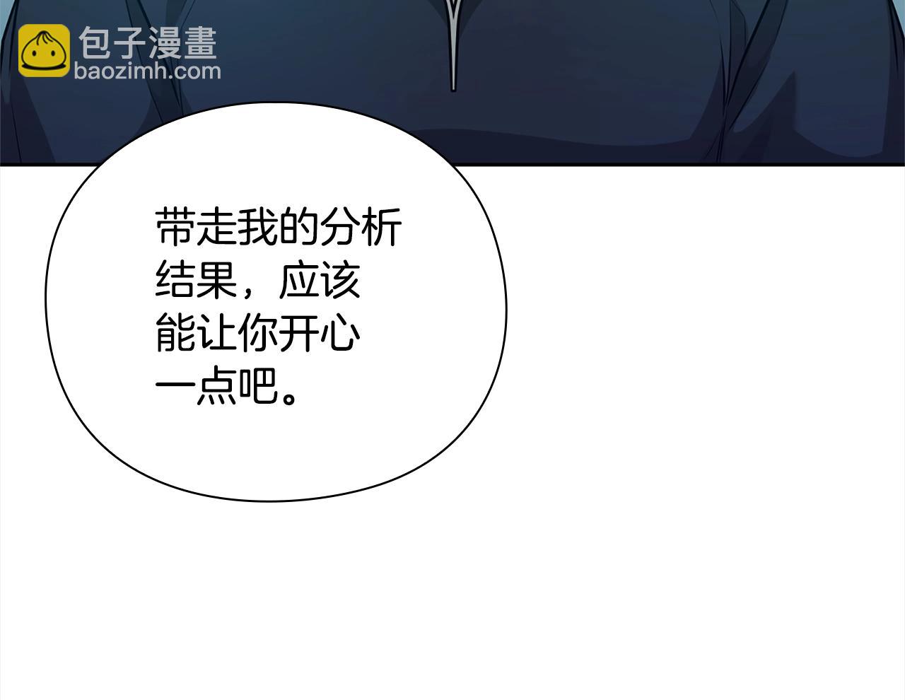 第40话 魔法的秘密188