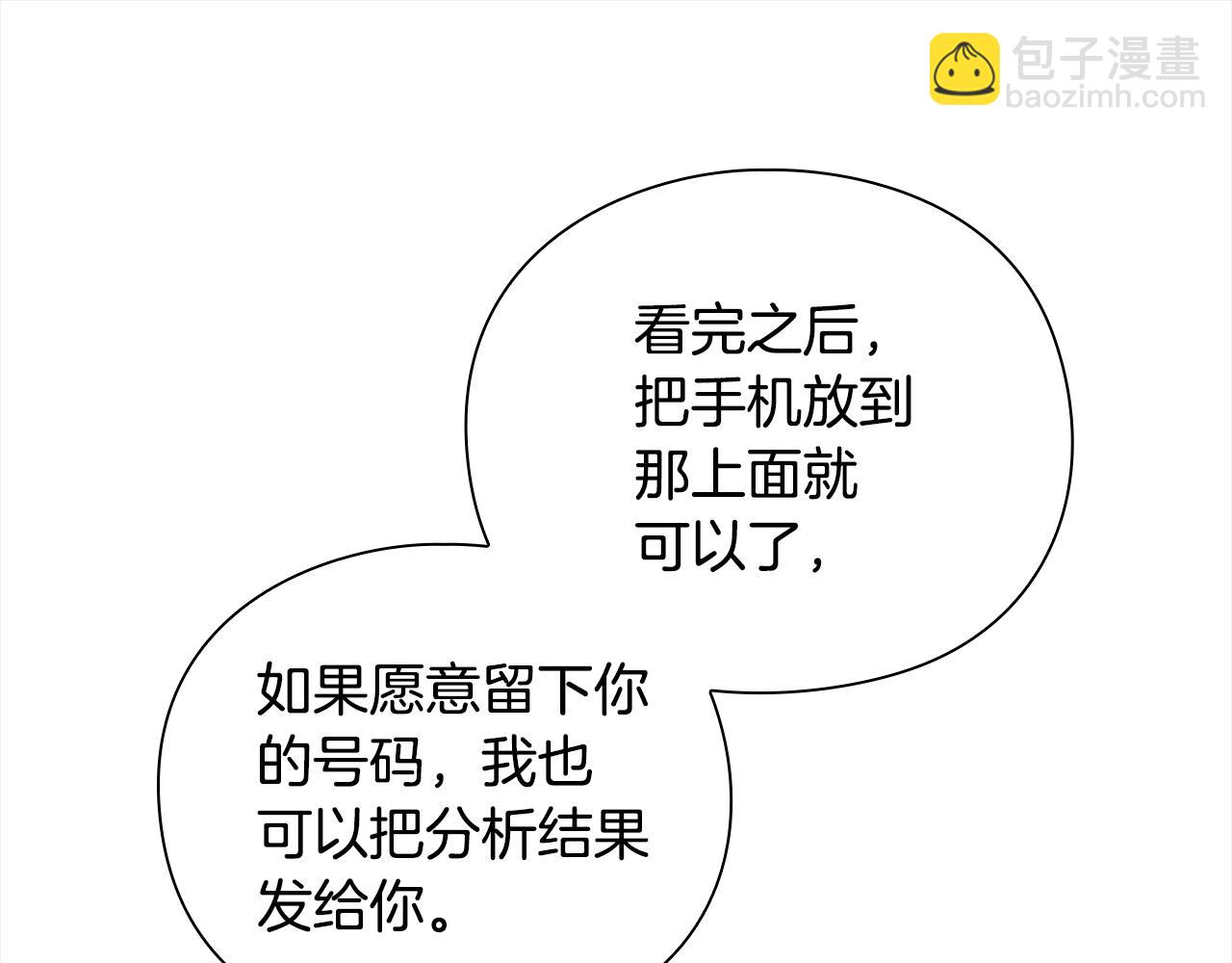 第40话 魔法的秘密189