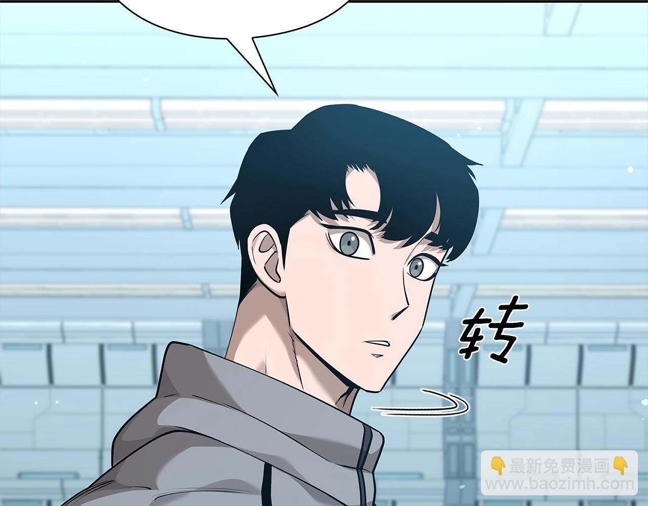 第40话 魔法的秘密190