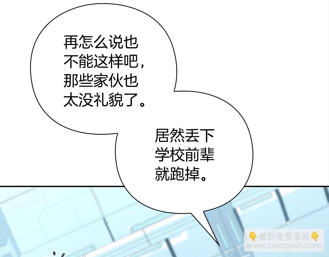第40话 魔法的秘密192