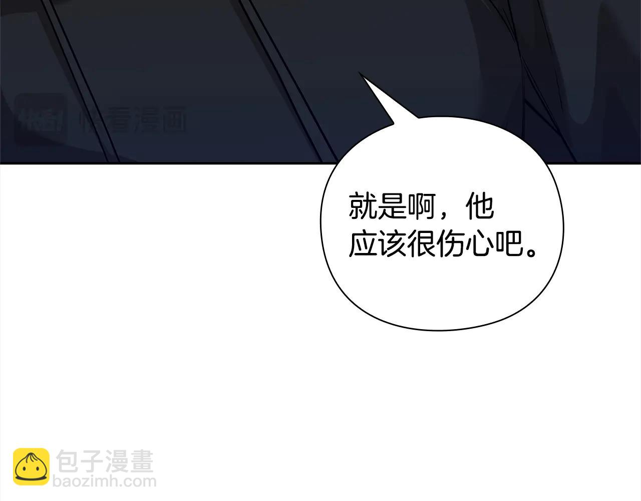 第40话 魔法的秘密194