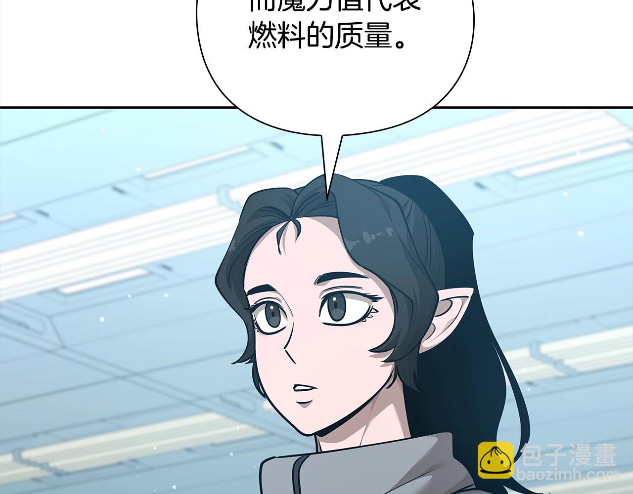 第40话 魔法的秘密198