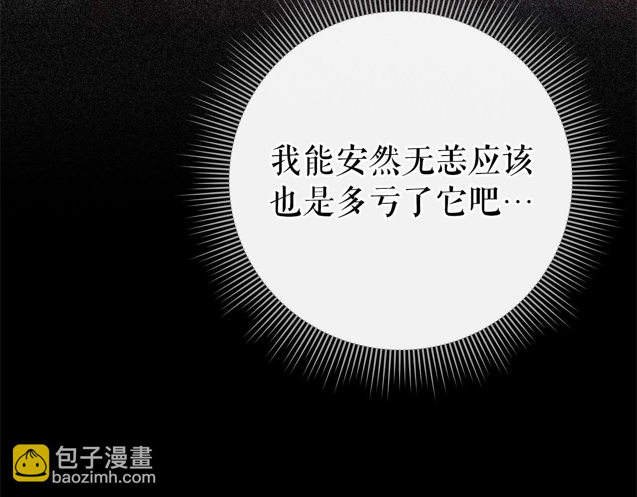第40话 魔法的秘密20