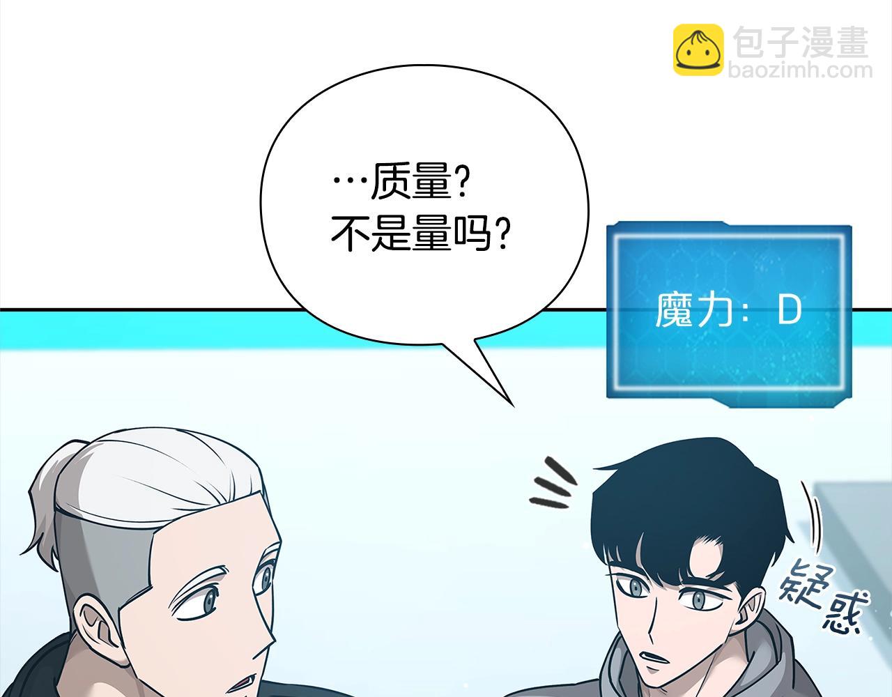 第40话 魔法的秘密200