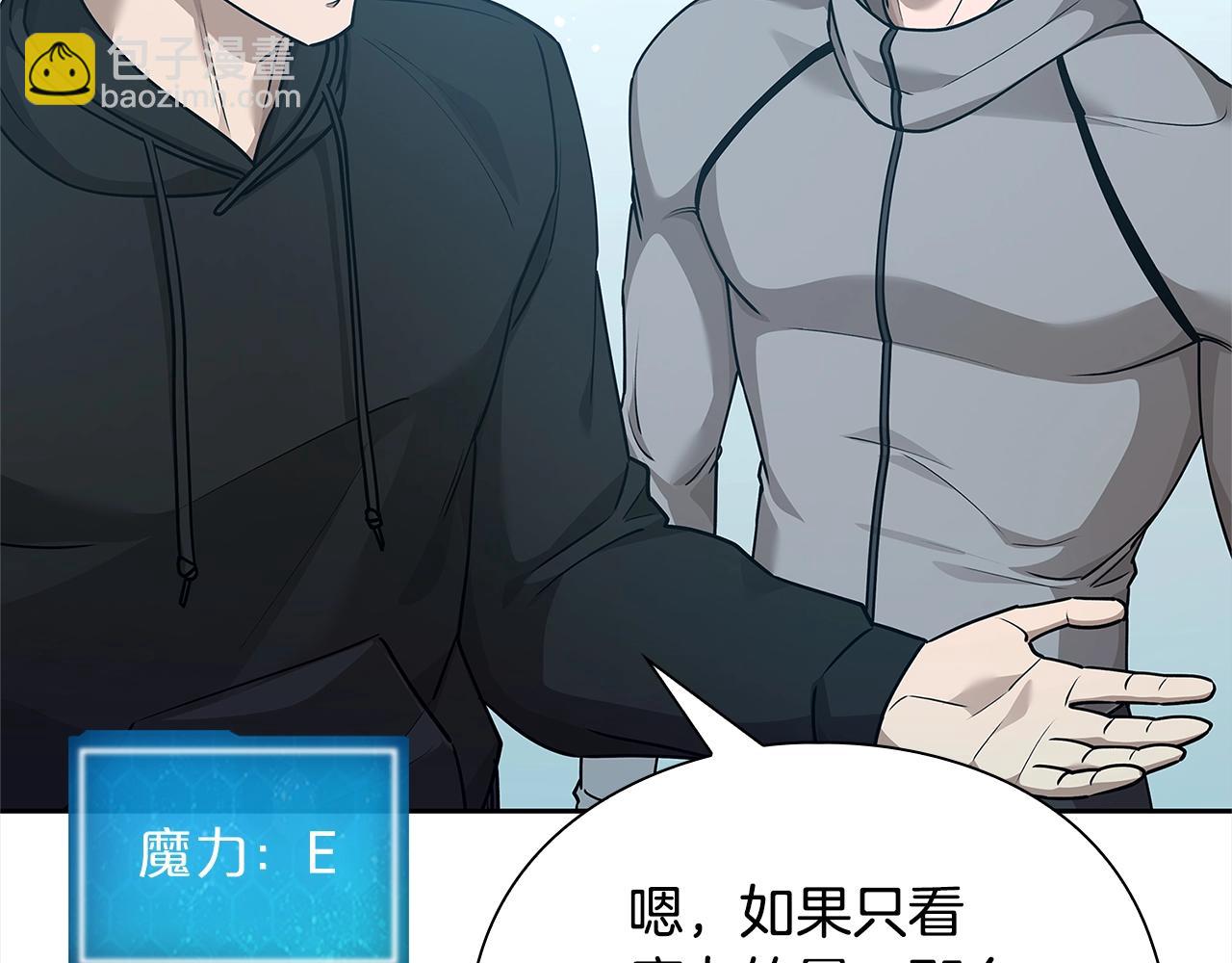 第40话 魔法的秘密201