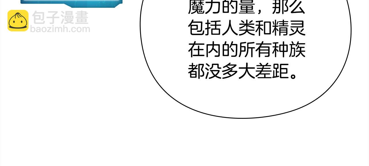 第40话 魔法的秘密202