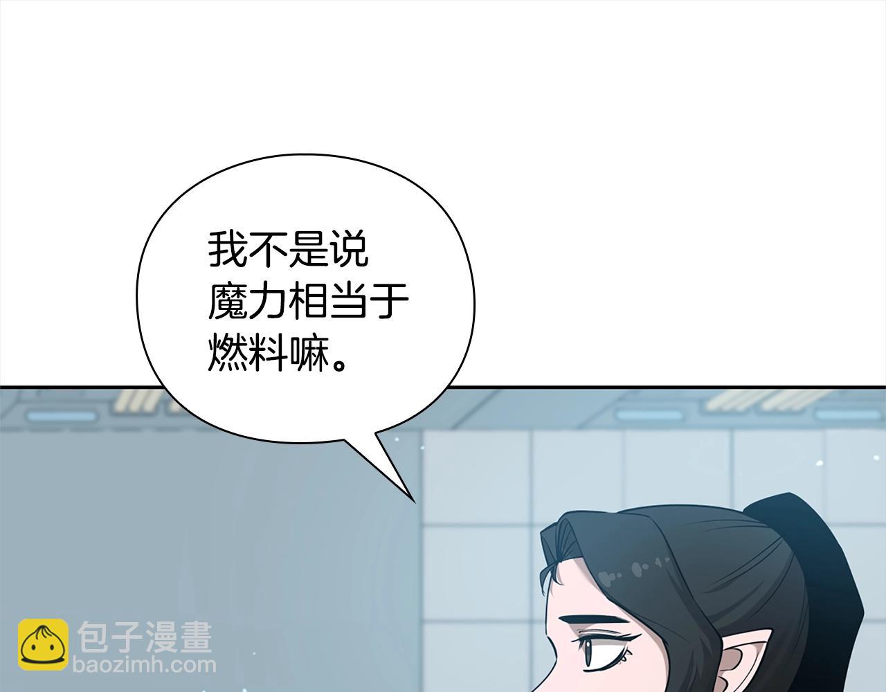 第40话 魔法的秘密203
