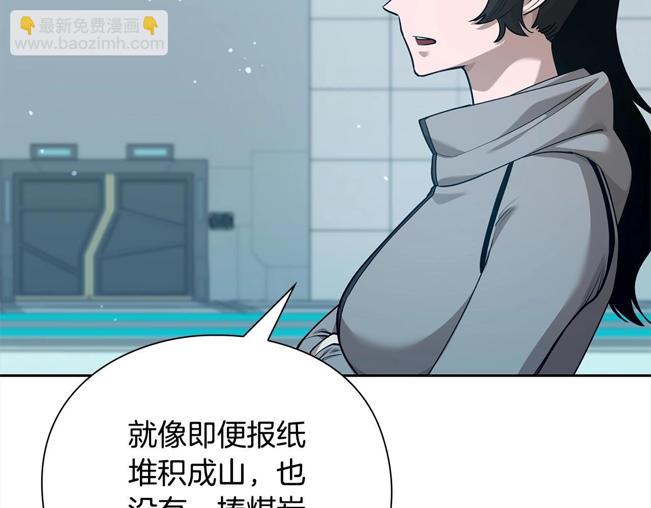 第40话 魔法的秘密204