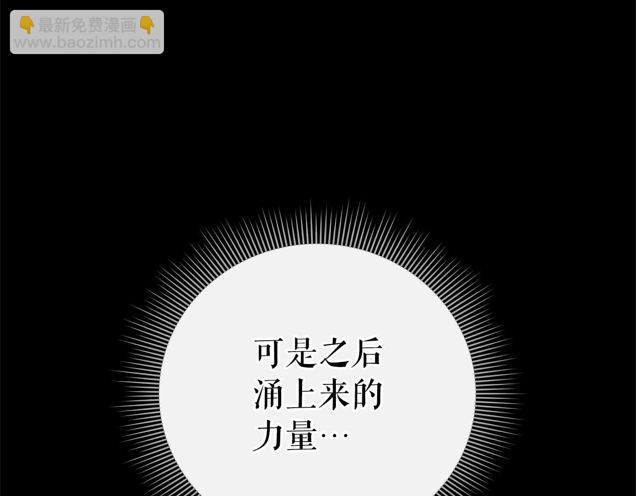 第40话 魔法的秘密21