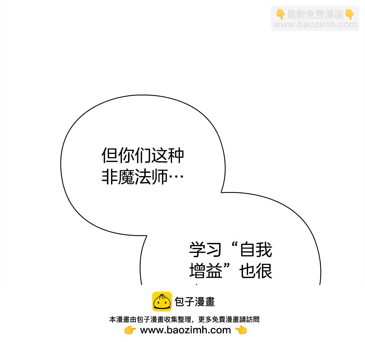 第40话 魔法的秘密215