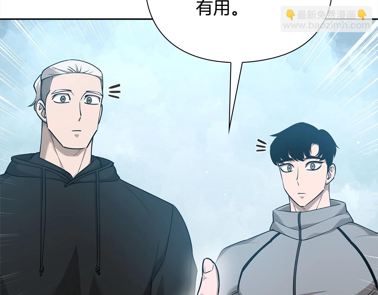 第40话 魔法的秘密216