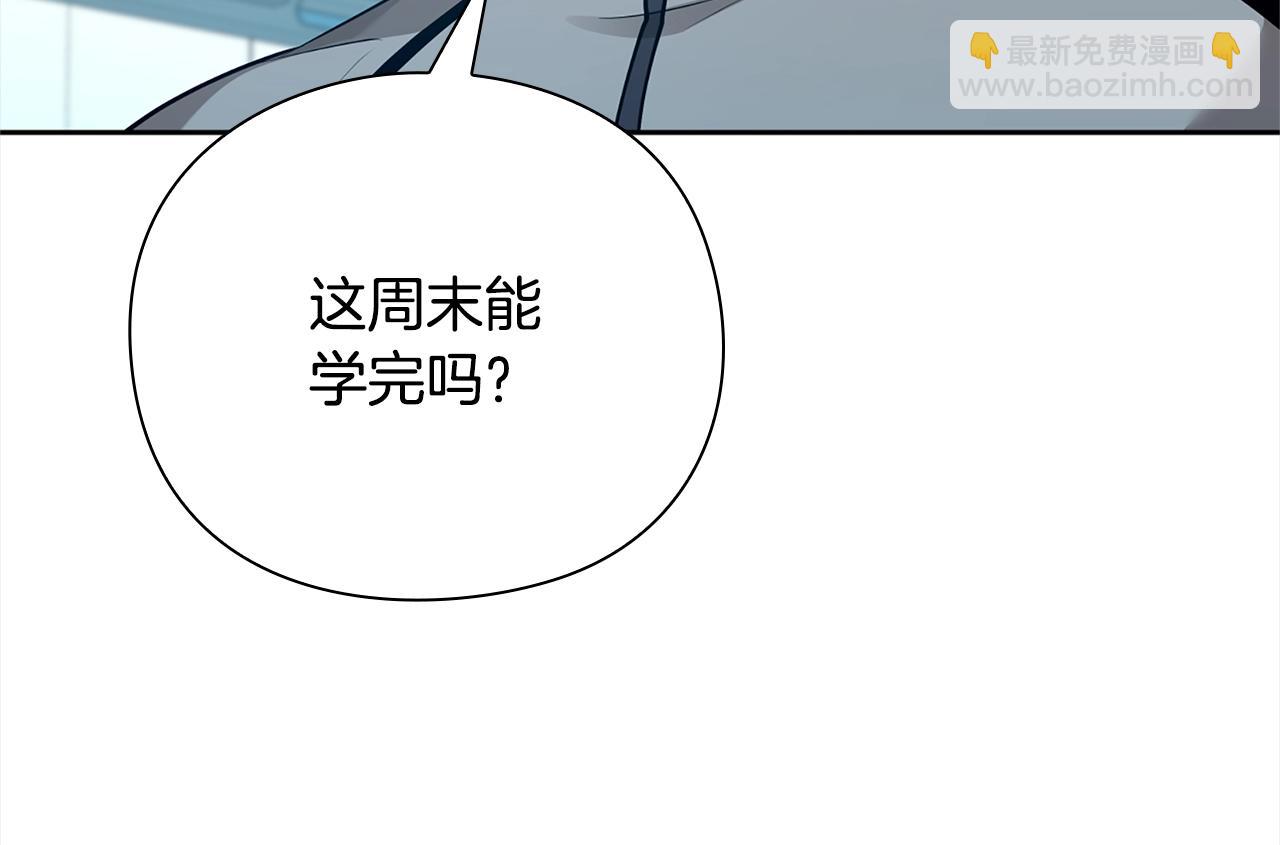 第40话 魔法的秘密220