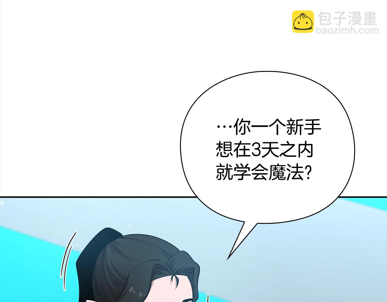 第40话 魔法的秘密221