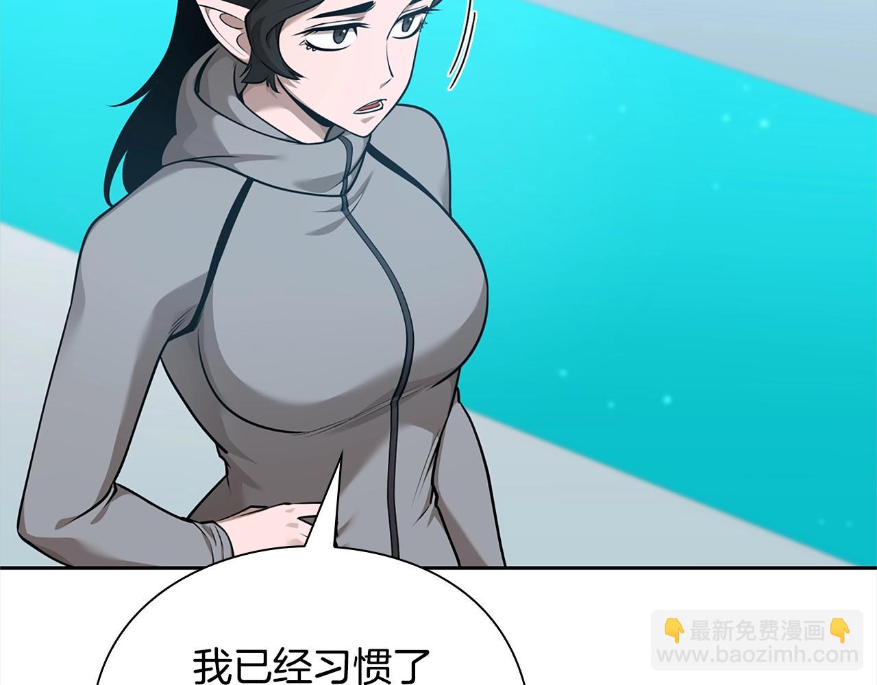 第40话 魔法的秘密222