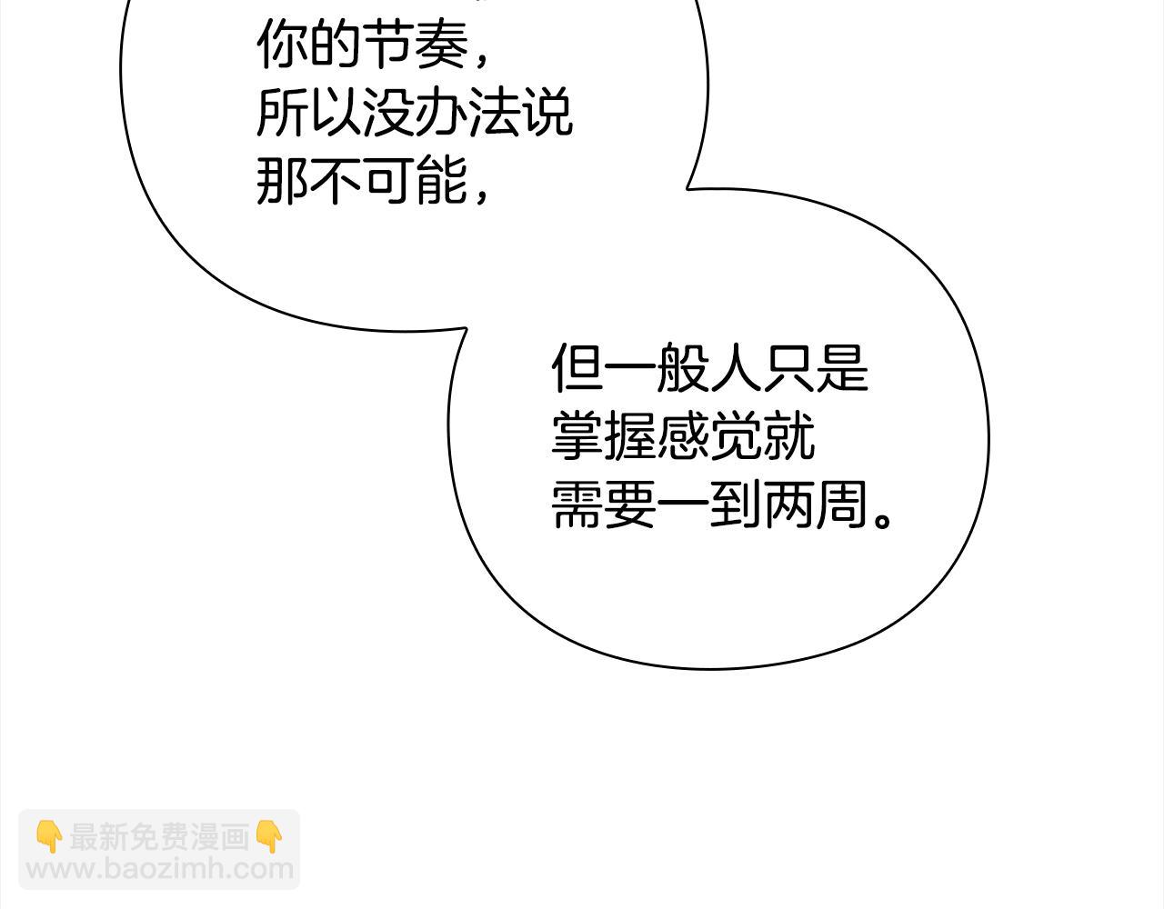 第40话 魔法的秘密223