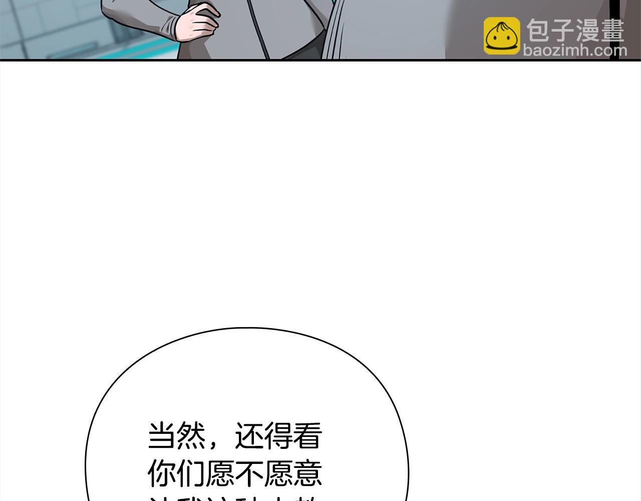 第40话 魔法的秘密226