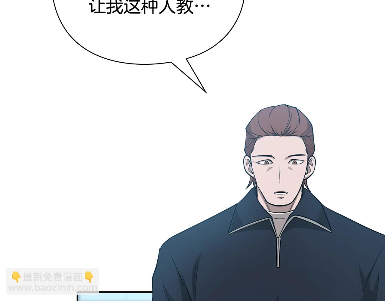 第40话 魔法的秘密227