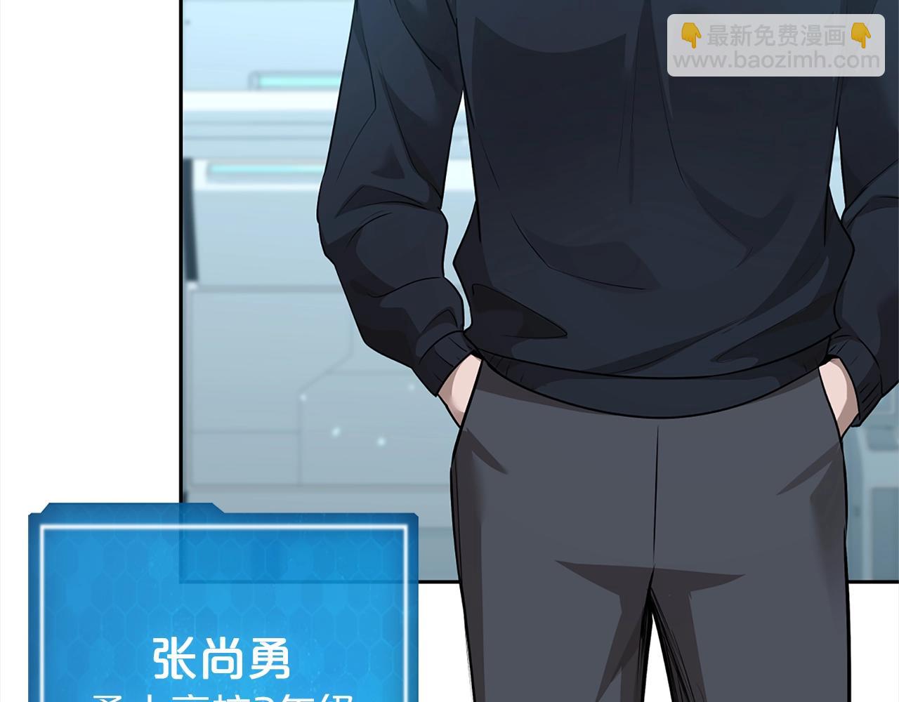 第40话 魔法的秘密228