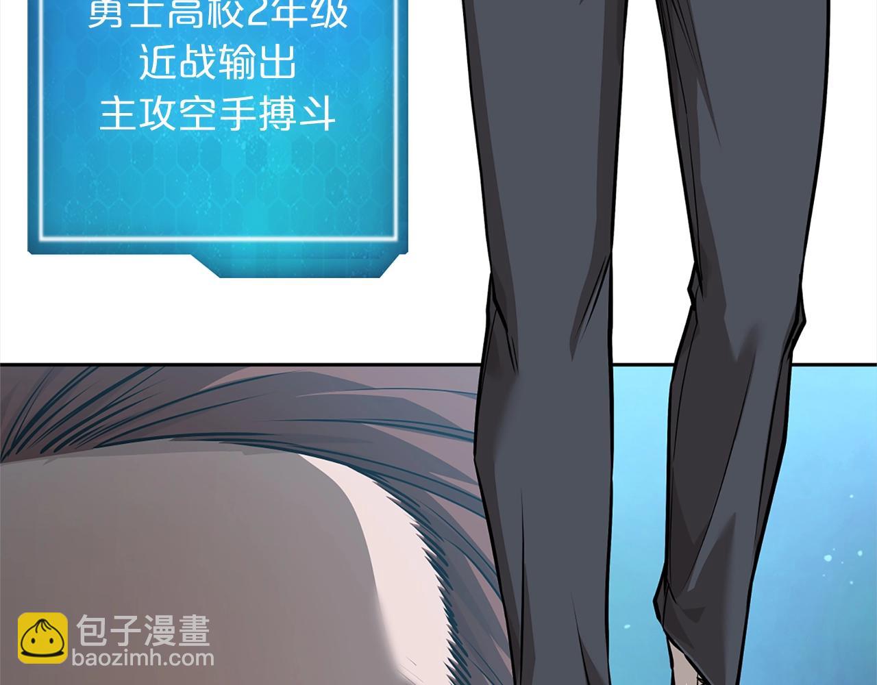 第40话 魔法的秘密229