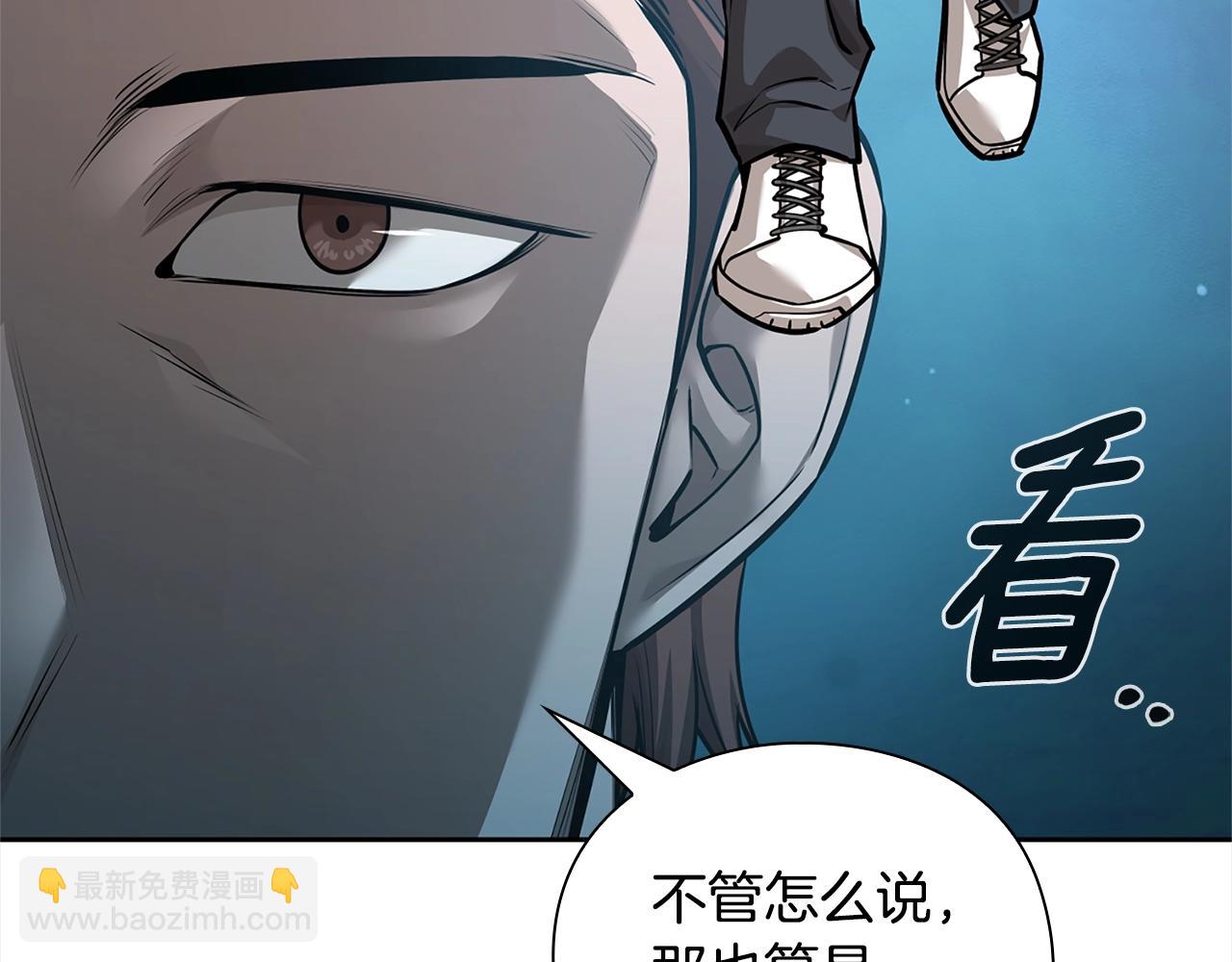 第40话 魔法的秘密230