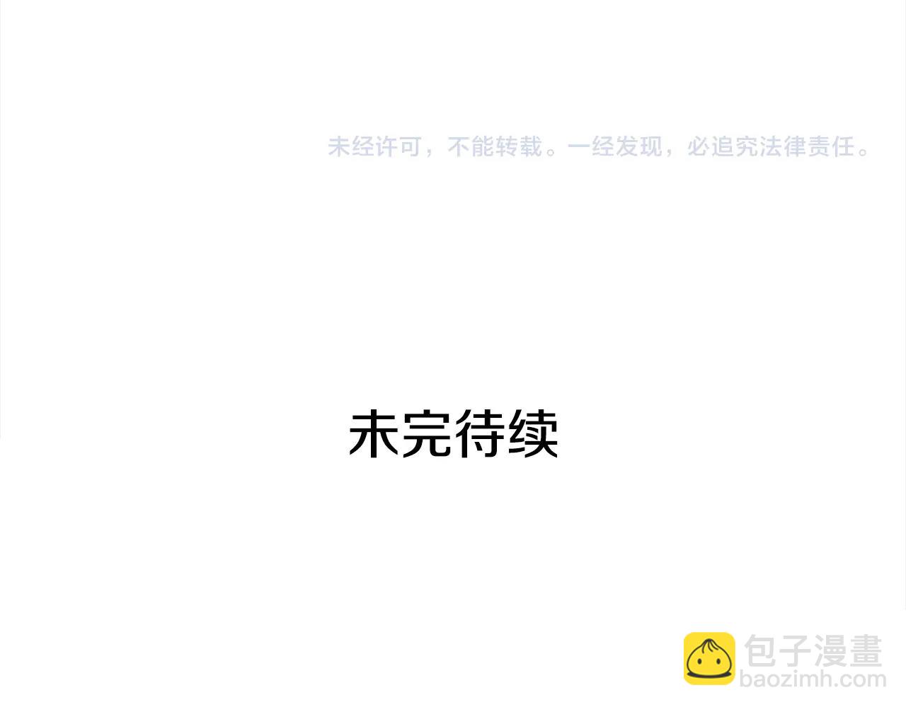 第40话 魔法的秘密233
