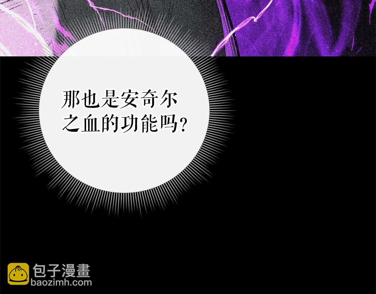 第40话 魔法的秘密25