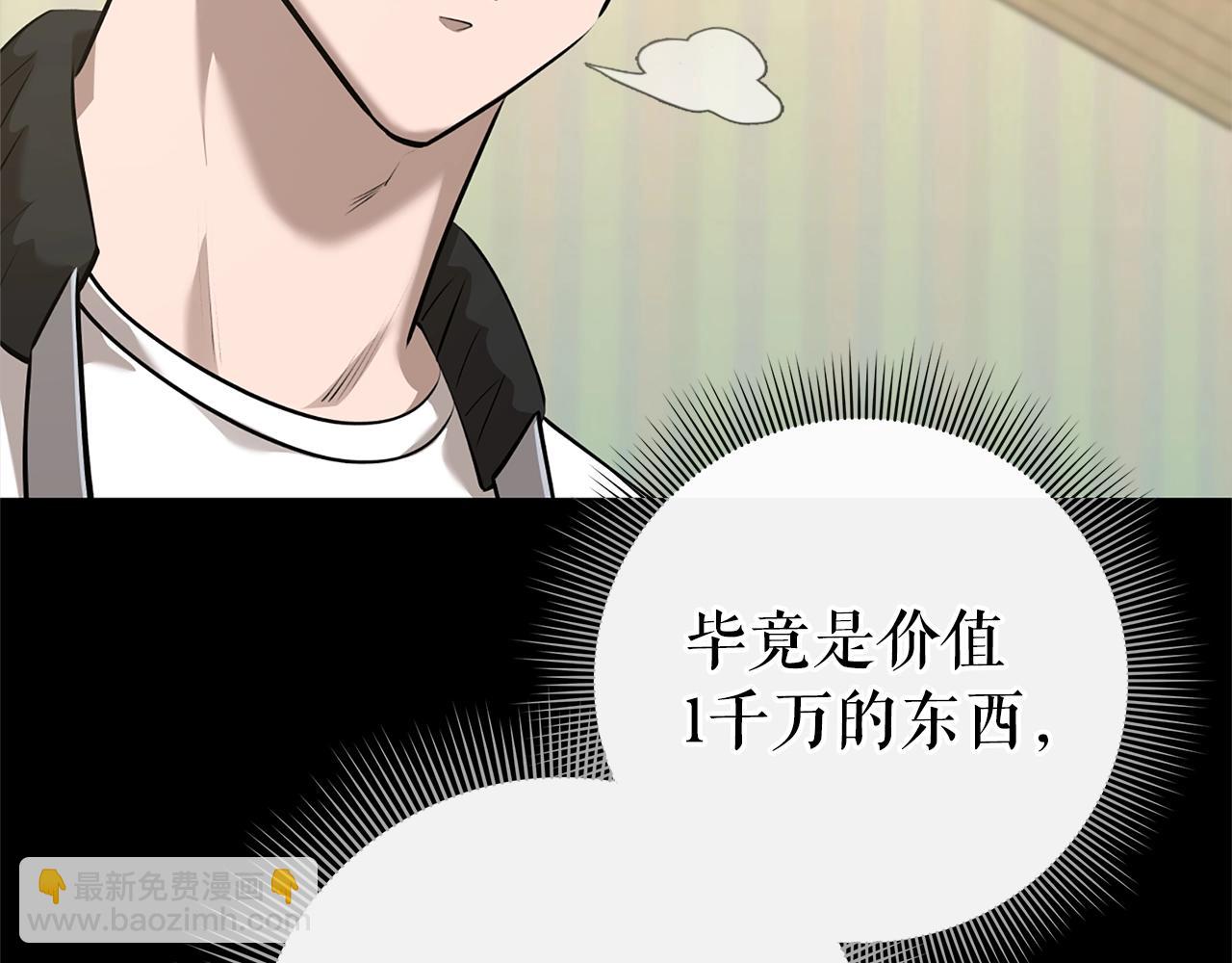 第40话 魔法的秘密28