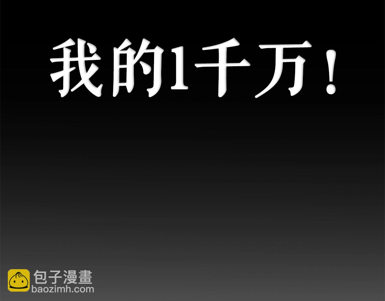 第40话 魔法的秘密34