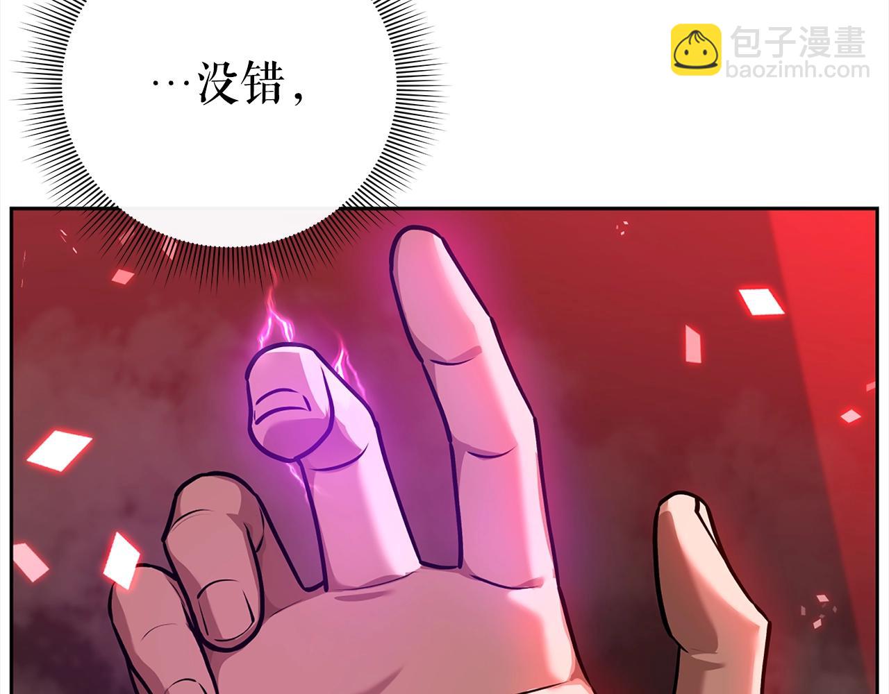 第40话 魔法的秘密37