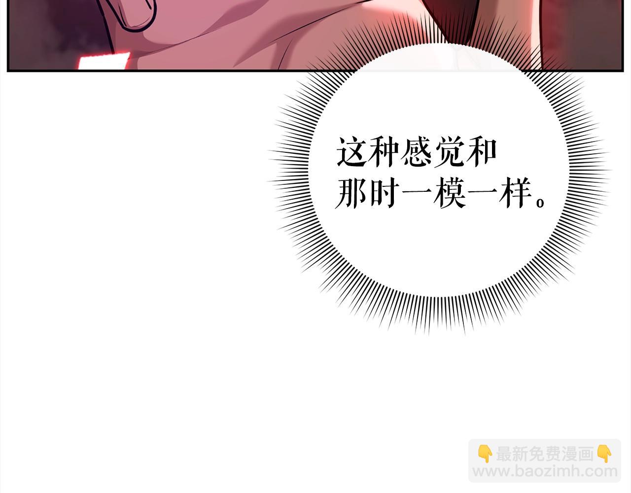 第40话 魔法的秘密38