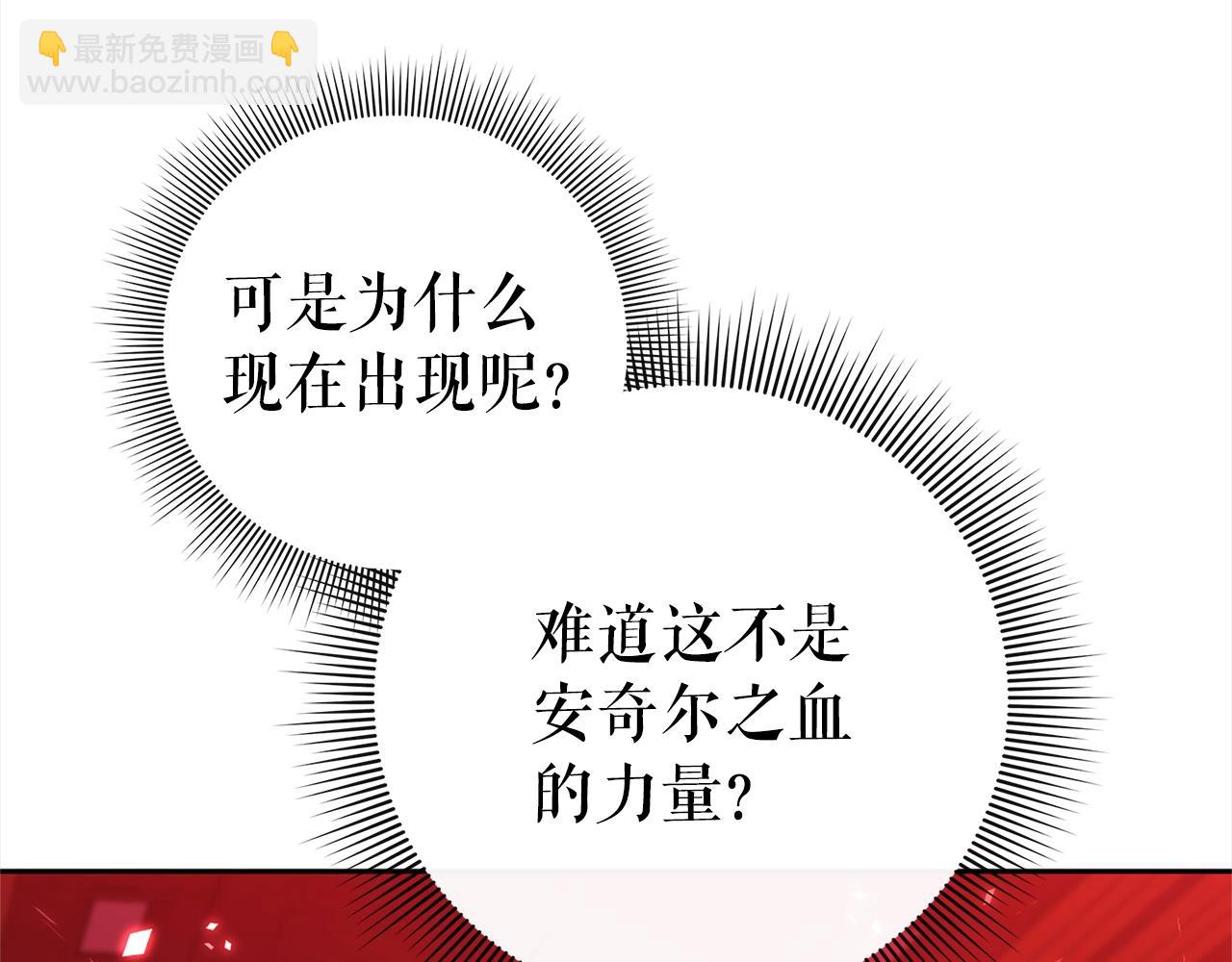 第40话 魔法的秘密39