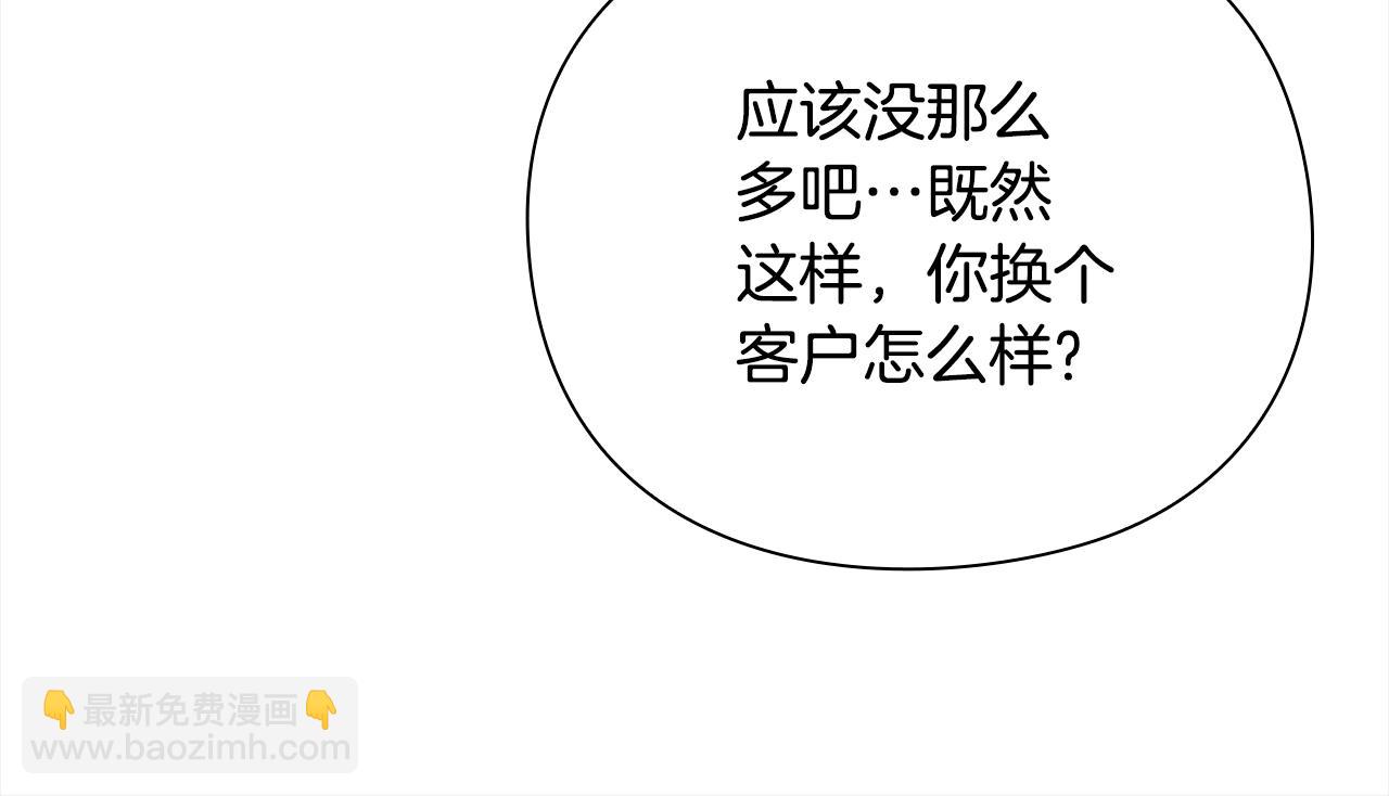 第40话 魔法的秘密44