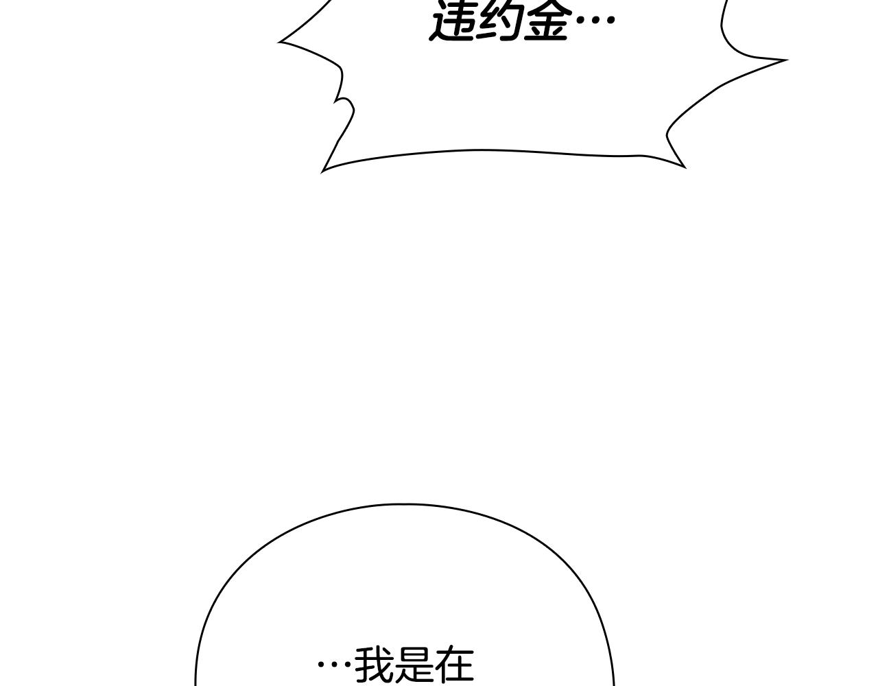 第40话 魔法的秘密48