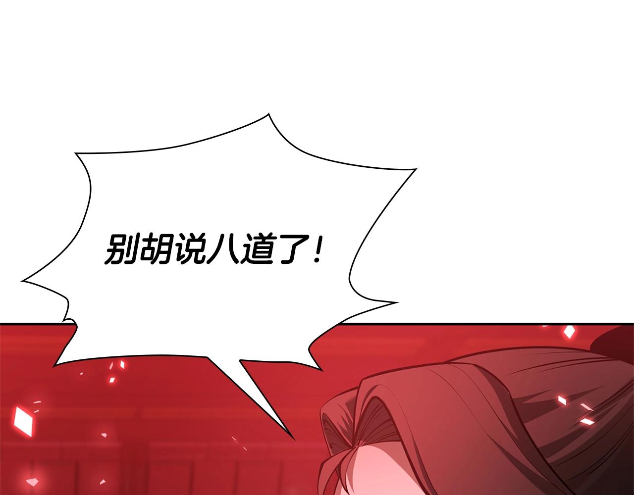 第40话 魔法的秘密50