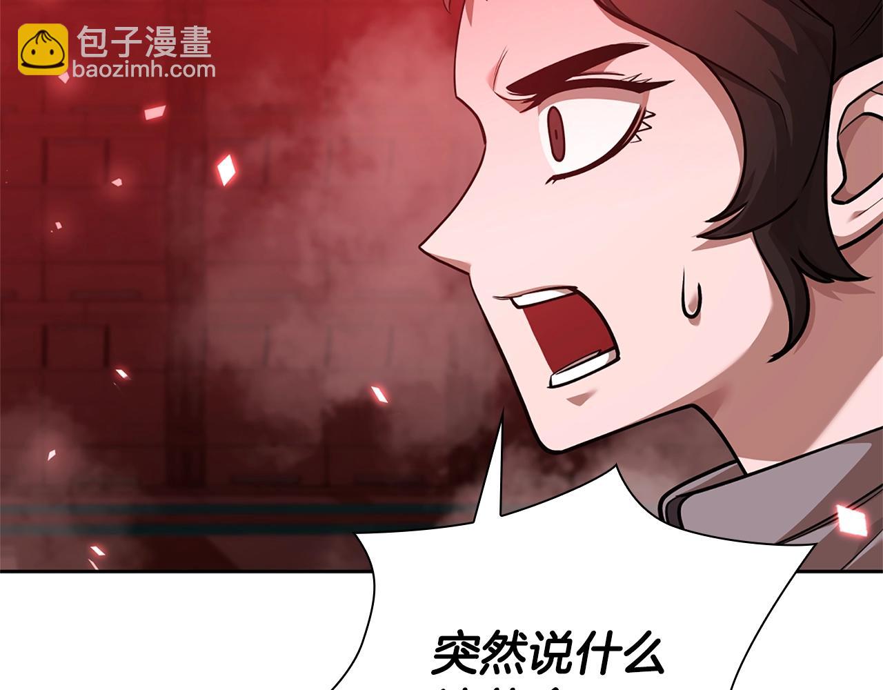 第40话 魔法的秘密51