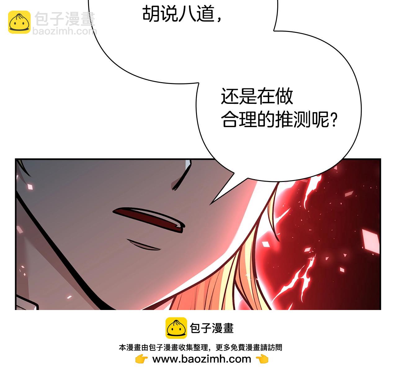 第40话 魔法的秘密53