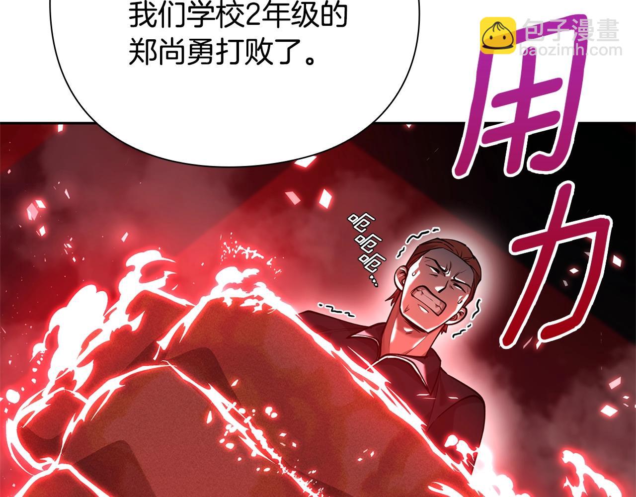 第40话 魔法的秘密55